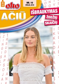 ID 32 oho Ačiū žodžių ir skaičių išbraukymas ID 32 oho Ačiū žodžių ir skaičių išbraukymas